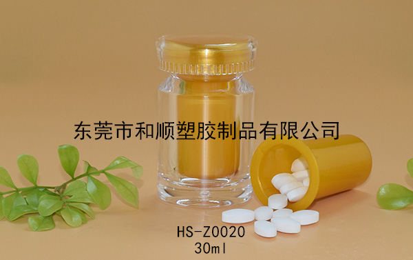 30ml膠囊保健品高透圓瓶包裝瓶B HS-Z0020